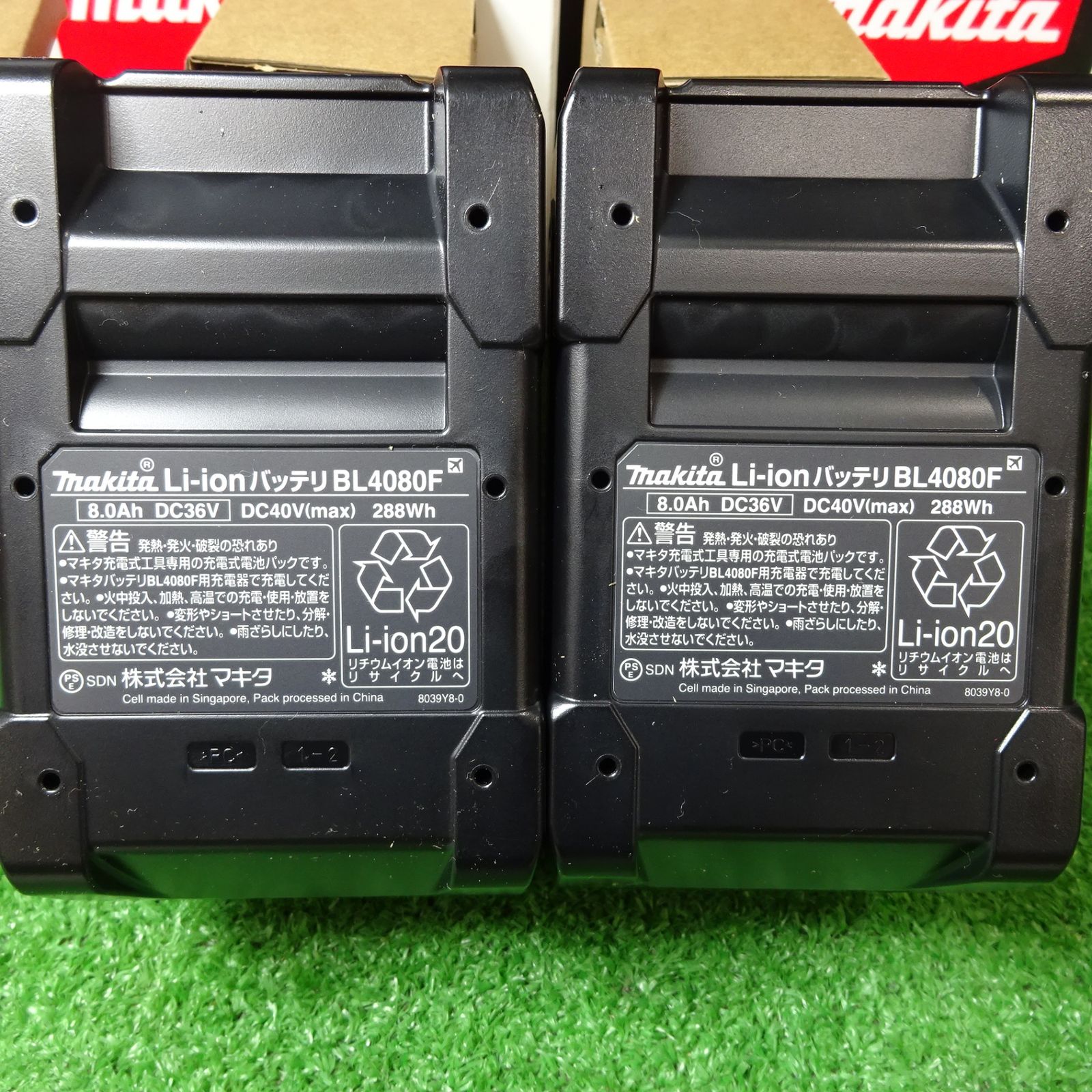 マキタ バッテリー BL4080F 2個セット ☆純正2個セット☆マキタ(makita 
