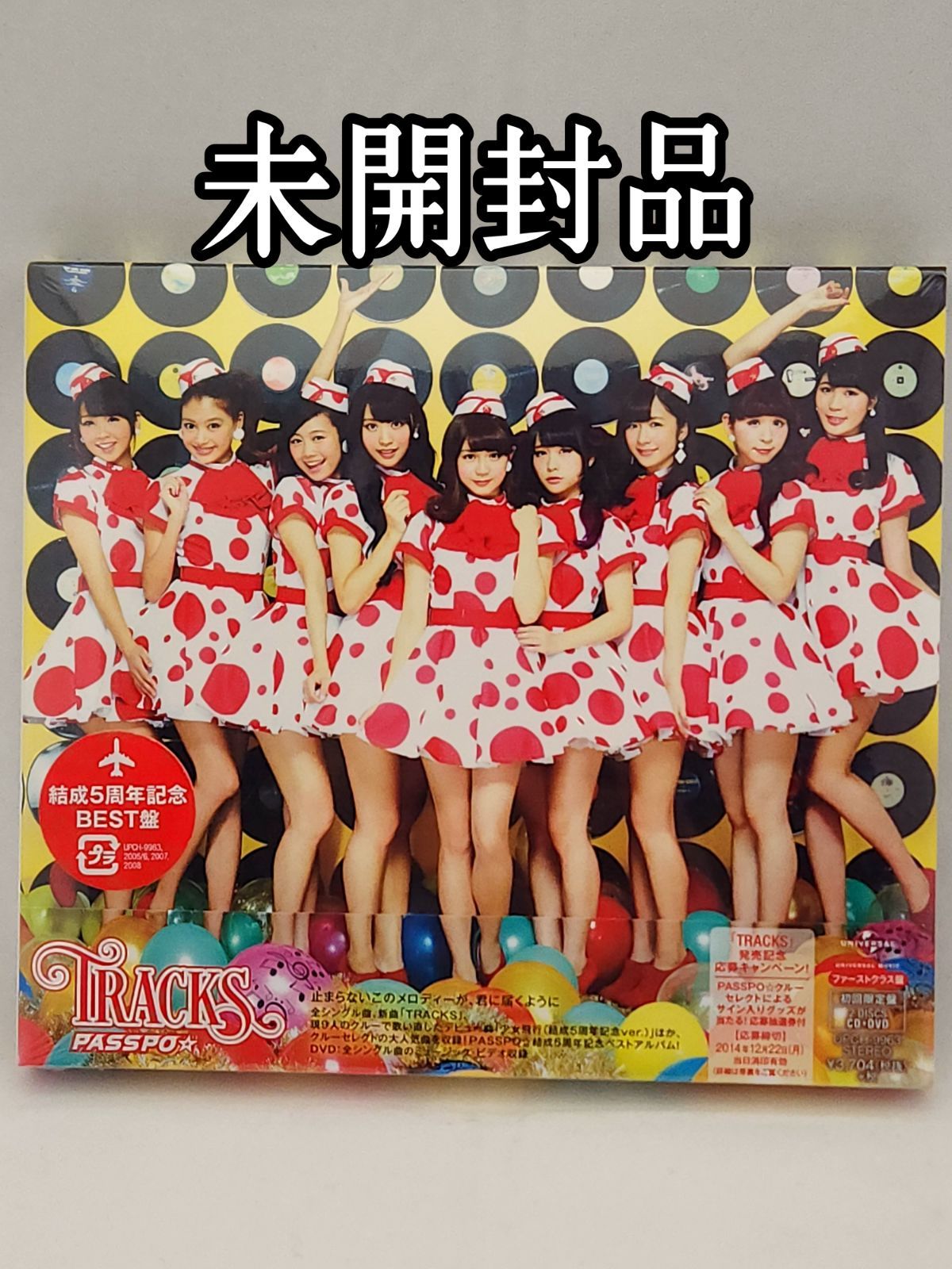 未開封品】PASSPO☆ / TRACKS（ファーストクラス盤） 結成5周年記念 