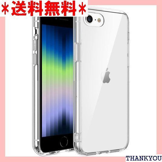 iPhone SE 3 用 ケース 米軍規格 iPhone SE2・8・7 用 ケース