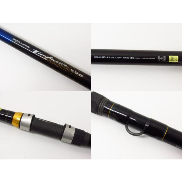 DAIWA - ダイワ タマンモンスター 10号 新品未使用 Amazon | ダイワ(DAIWA) タマン竿 バトルゲーム タマン