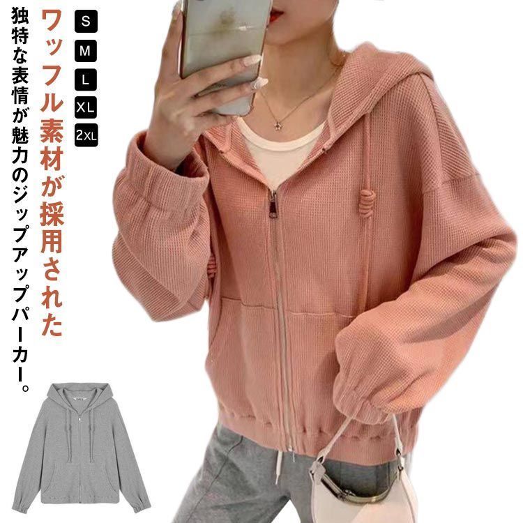 ELFSACK ブルゾン フード付き ジップアップ ゆったり アメカジ Amazon.co.jp: [WANSHIX] ジップパーカー 黒 フード付き