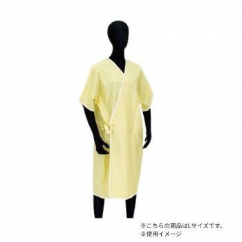 高田ベッド製作所 ゆかた患者衣 前開き健診衣 綿100％ Lサイズ イエロー TB-622