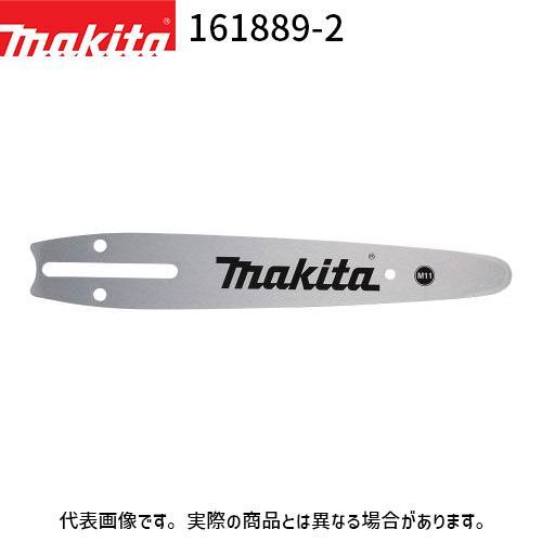 マキタ ガイドバー カービングバー 161889-2 200mm