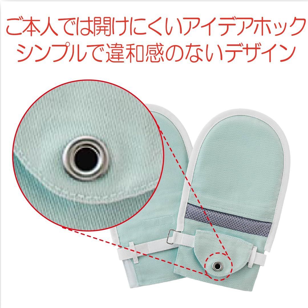 Lサイズ