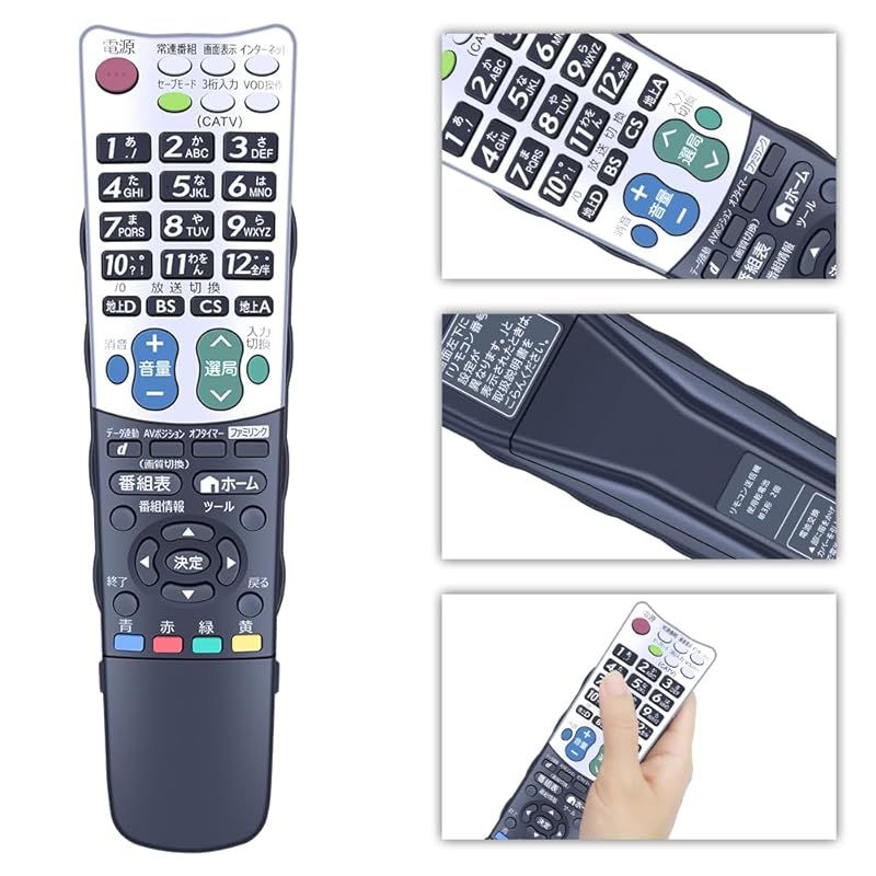 シャープテレビリモコン 0
