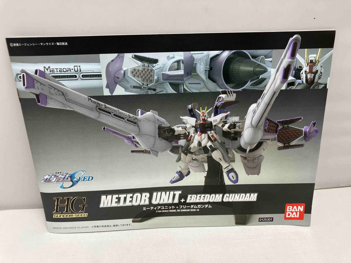 1⁄144 HG ミーティアユニット プレミアムバンダイ限定 | HGミーティア
