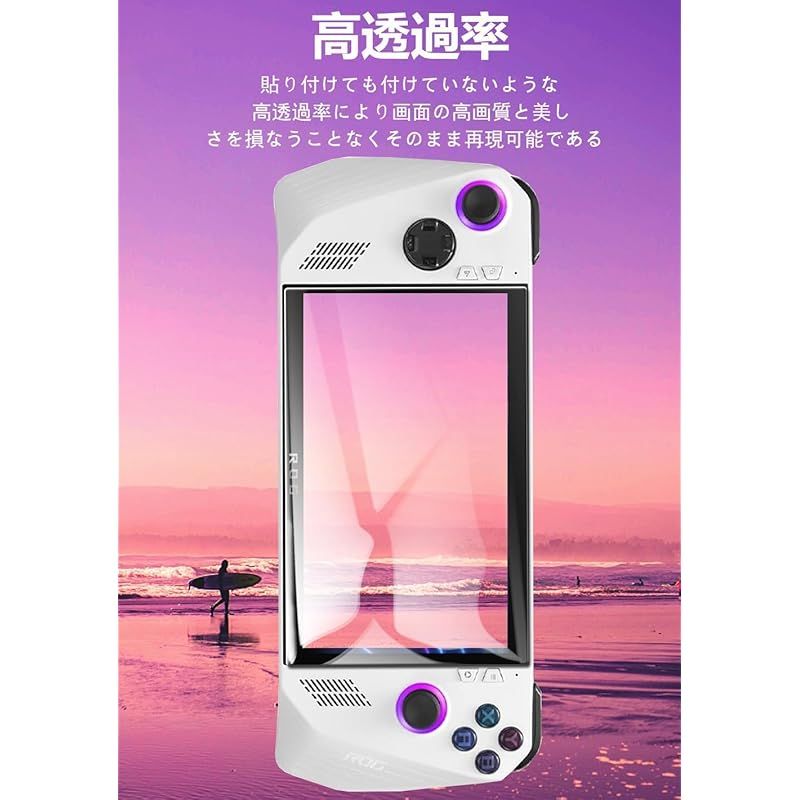 2枚入り】ASUS ROG Ally/ASUS ROG Ally X 用のガラスフィルム 日本製