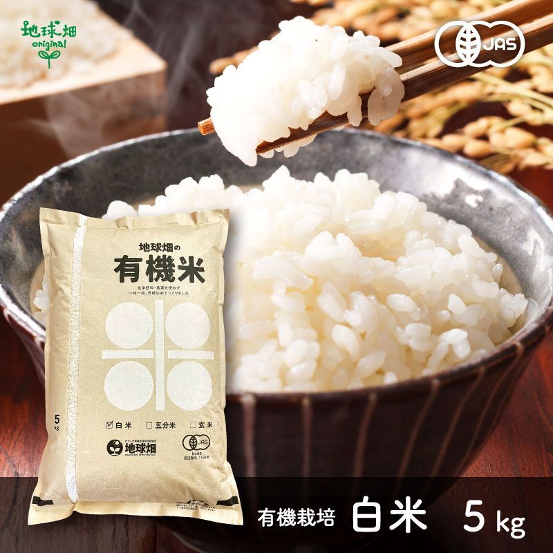 無農薬のコシヒカリ５kg✖️2袋　白米10kg（ミネラル栽培）R6年産 令和6年産 特別栽培米 農薬不使用 化学肥料不使用 除草剤不使用