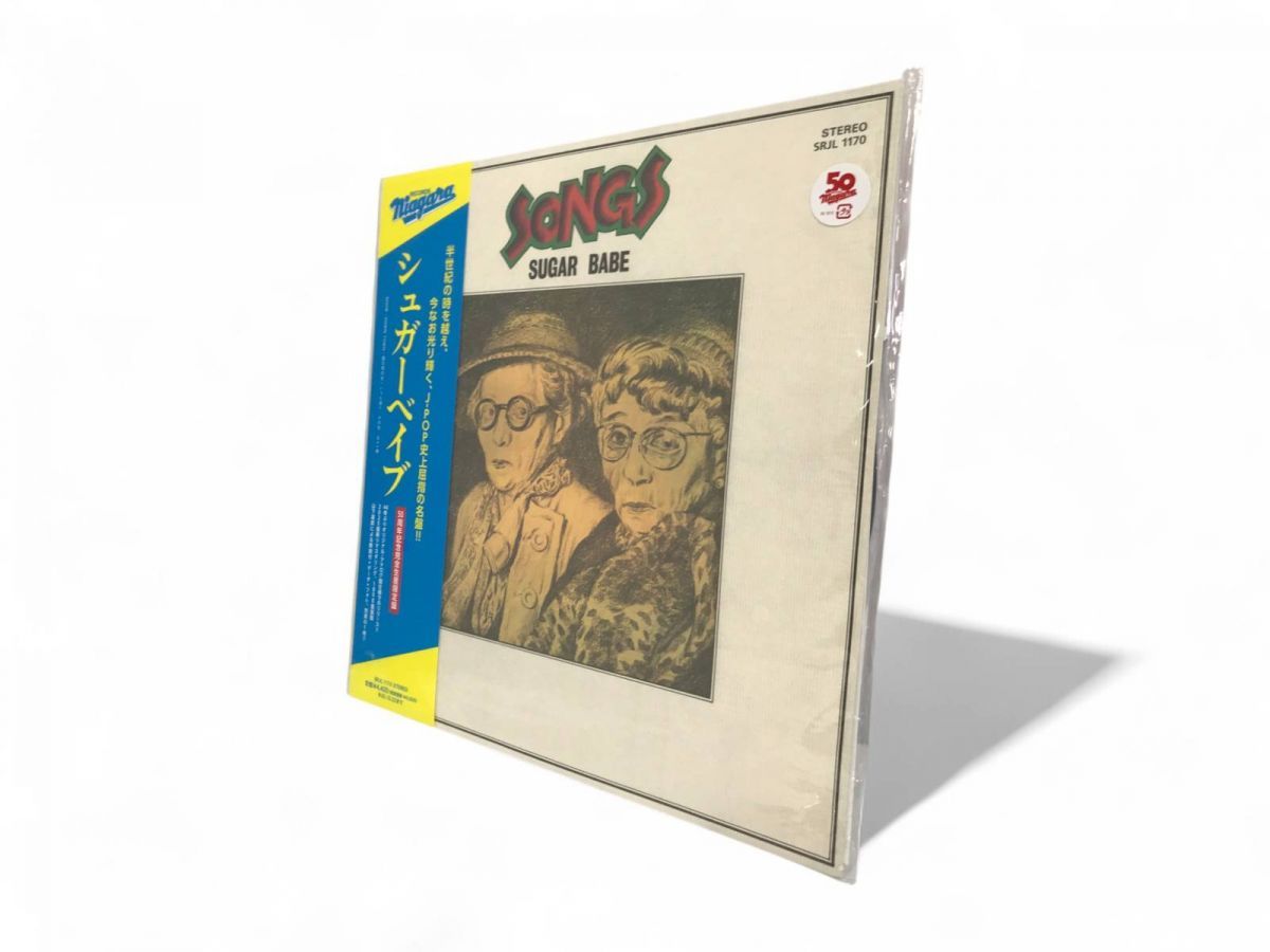 ☆未開封☆ Sugar Babe シュガー ベイブ LPレコード SONGS 50th