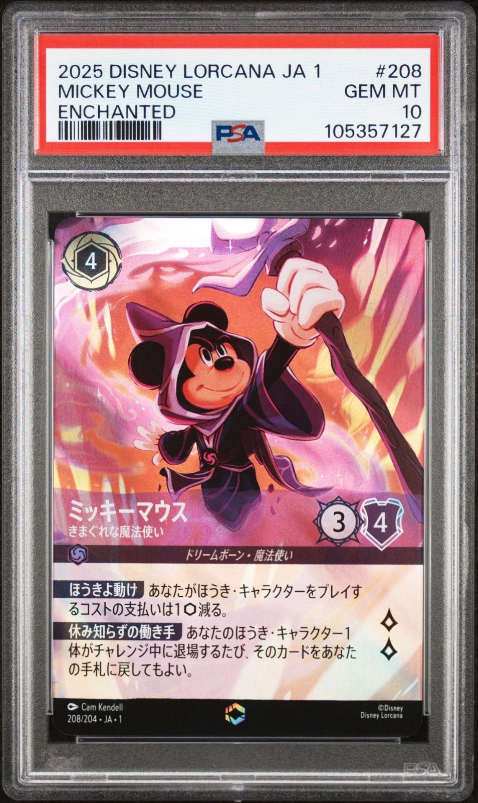 Lorcana Disney ディズニー ロルカナ 2025 ミッキーマウス PSA10 
