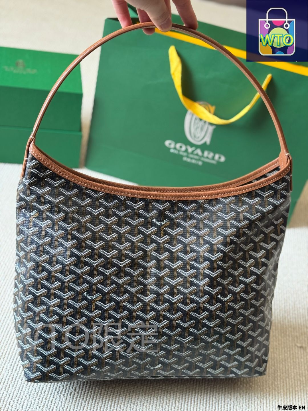 20日まで　ゴヤール　ポーチ 20日まで ゴヤール ポーチ 20日まで ゴヤール ポーチ