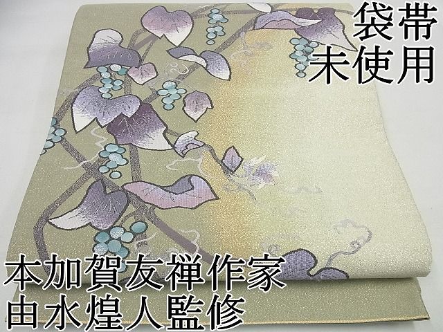 平和屋本店□極上 本加賀友禅作家 由水煌人監修 爪掻き本綴れ 太鼓柄  