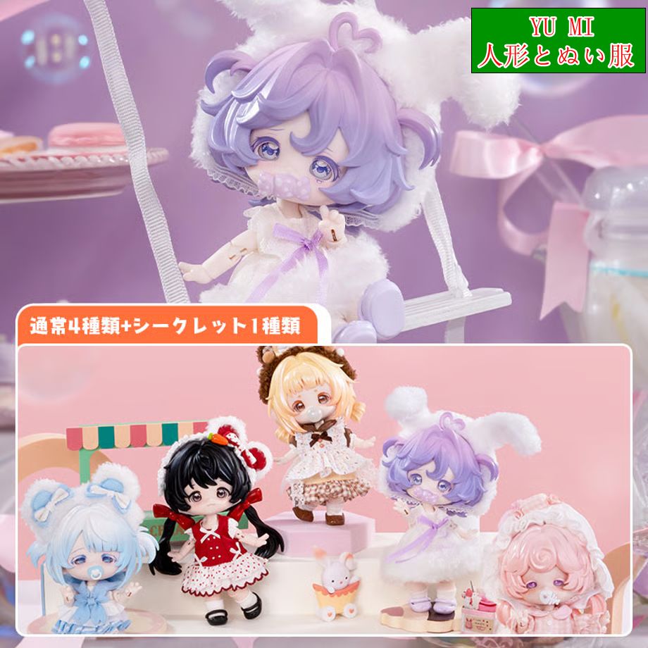 COME4FREE ボニーバニー「 BONNIE：ミルキードリーム