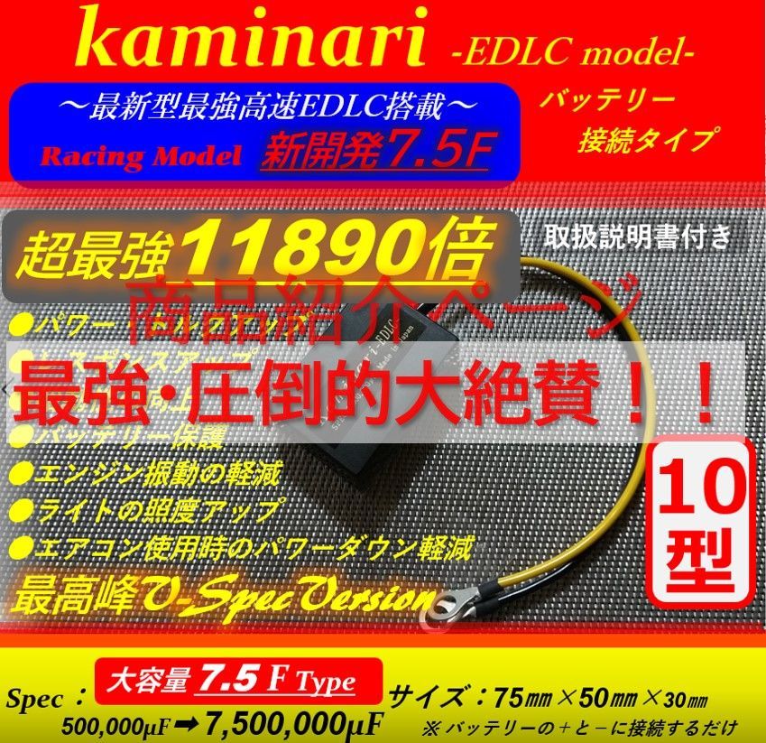 ☆高級ブランドKaminari☆バッテリーレスキット・電力強化装置/ホンダ/NS-1/NSR50/XLR/DAX/NS50F/TLM HONDA  NSR250R CBR400RR モトコンポ ゴリラ シート・ミラー バッテリー マフラー タンク タイヤ ライト - メルカリ