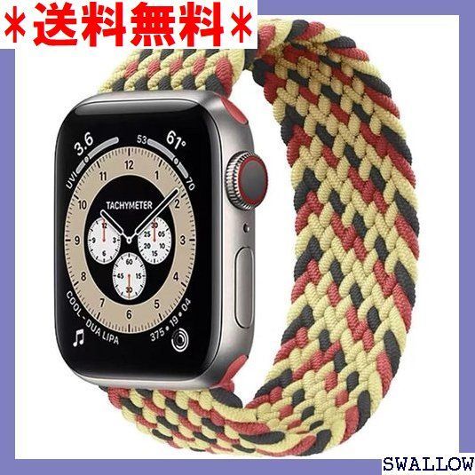 SB3 Apple watch バンド ブレイデッドソロループ チ バンド iwatch