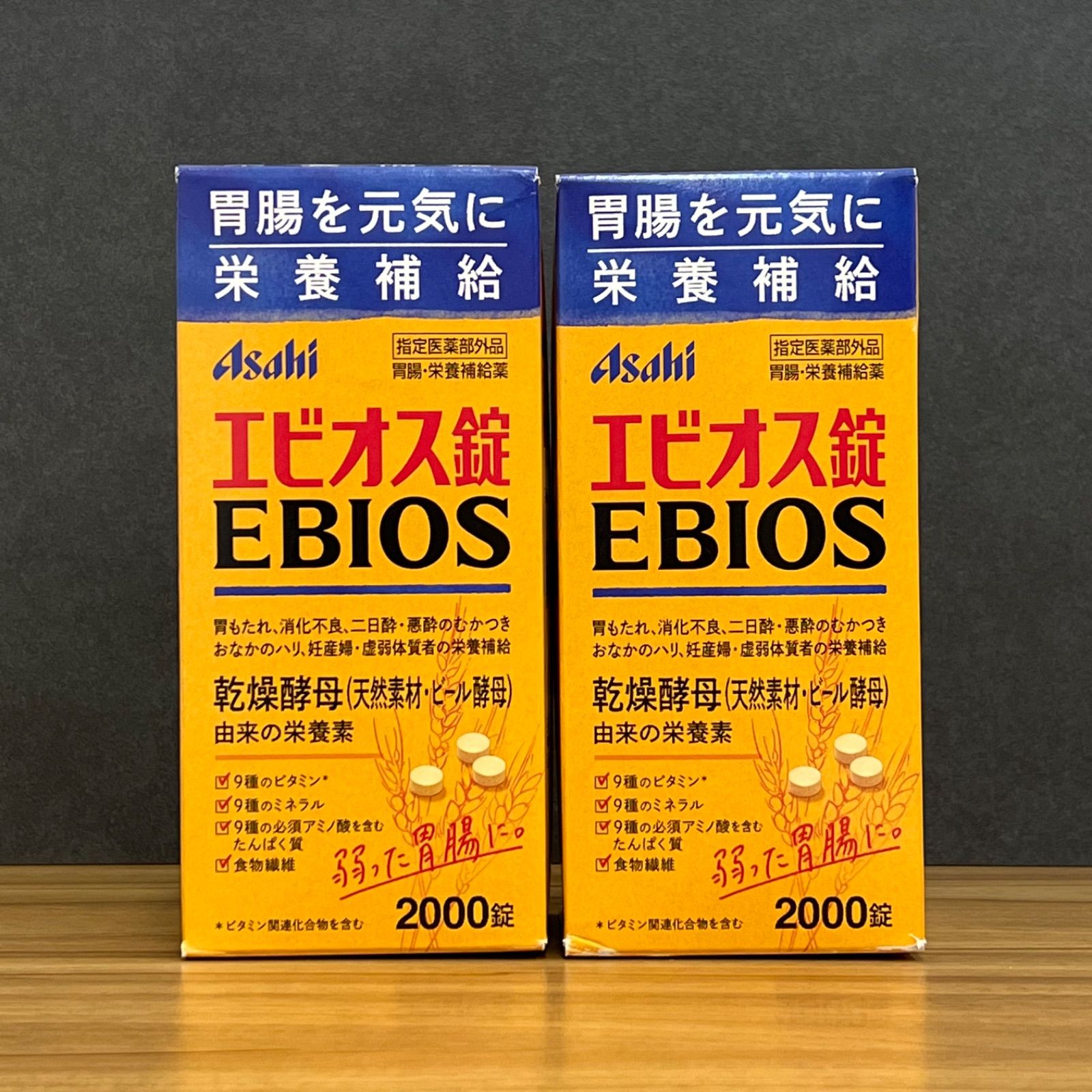 新品未開封【ケース販売】エビオス錠 EBIOS 2000錠 12個-