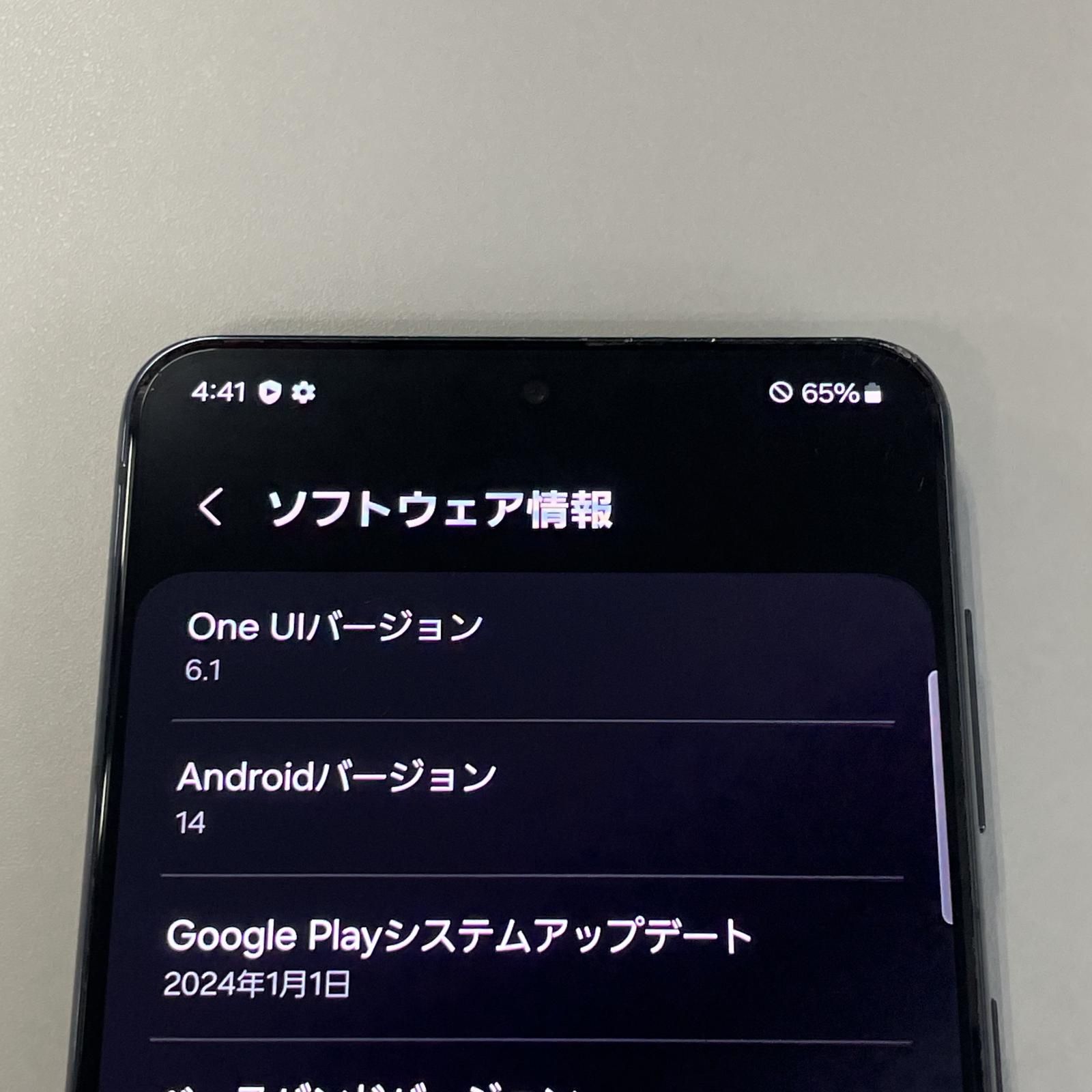 5G