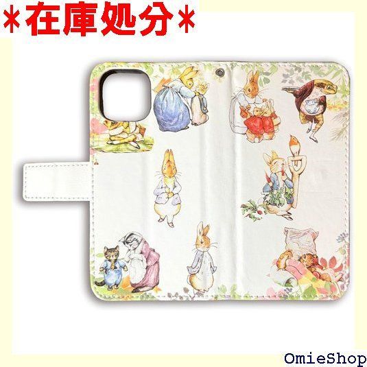 スタンド機能 手帳型 iPhone15スマホケース アートシリーズ ピーターラビット light版 うさぎ ウサギ 絵画 絵本 アート iPhone 3 4006