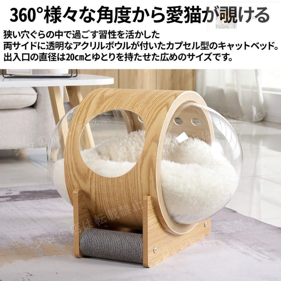 脚付き 猫用ベッ