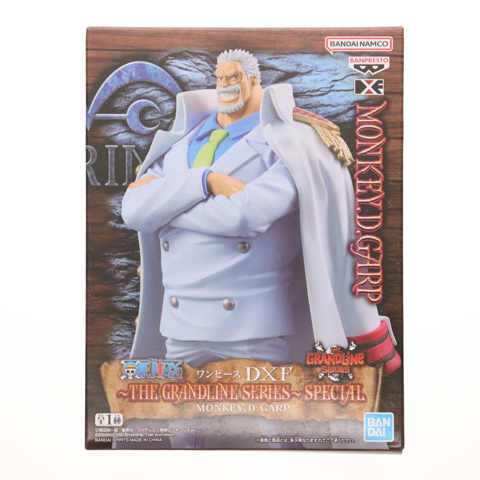 モンキー・D・ガープ ワンピース DXF〜THE GRANDLINE SERIES