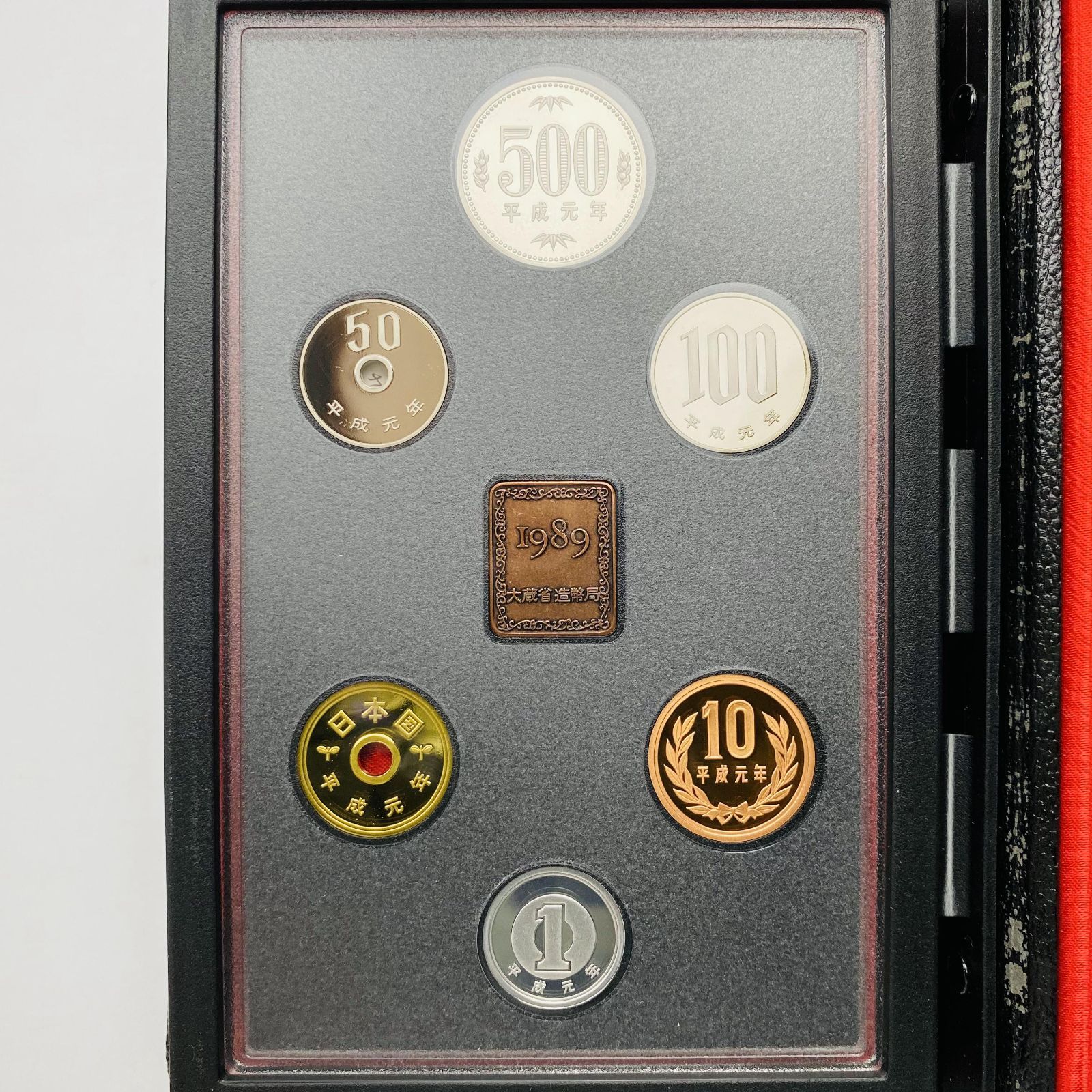 プルーフ貨幣セット 1989年 平成元年 額面666円 年銘板有 全揃い 通常 