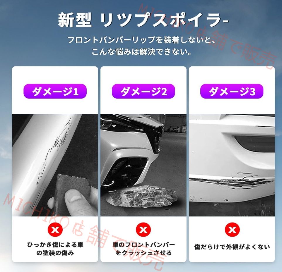 3分割 ピアノブラック