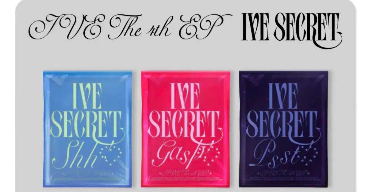 IVE(アイヴ) シークレット SECRET アルバム 3 種 未開封 販売