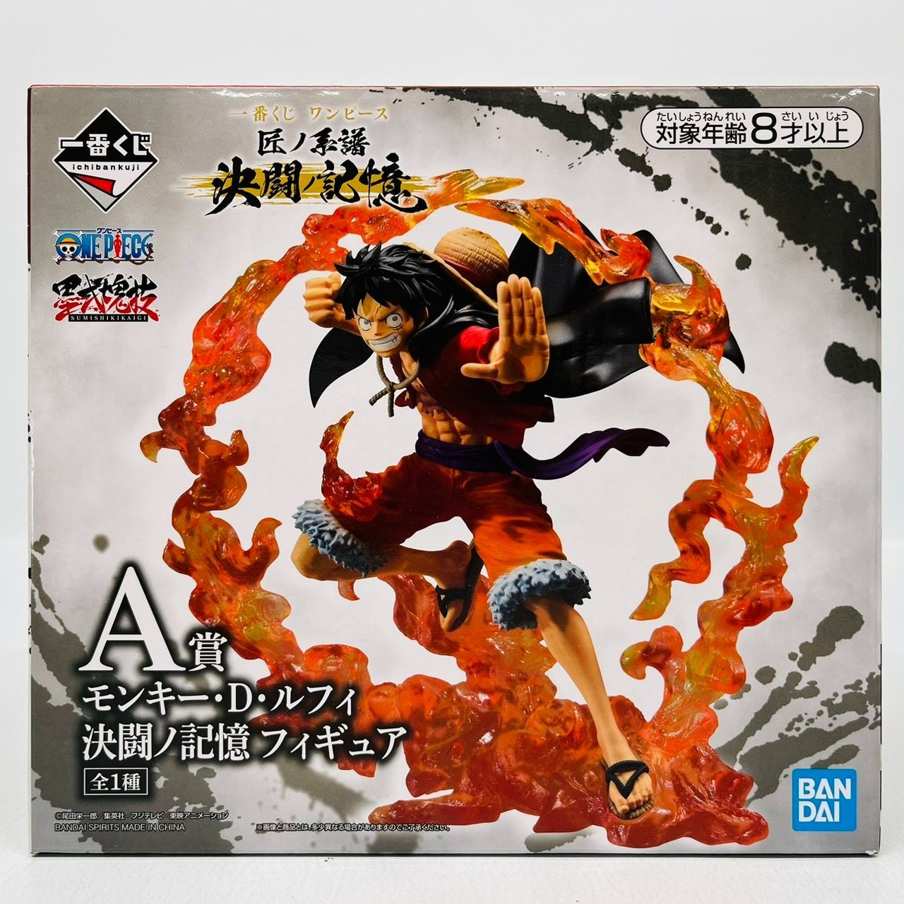 匠ノ系譜 決闘ノ記憶 ワンピース A B D E F賞 5体 セット