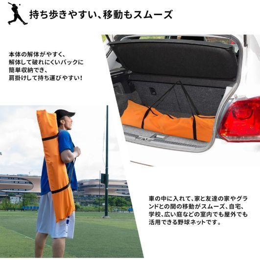 野球ネット バッティング ピッチング 収納バック バッティングティー　ブラック 野球練習ネット バッティングネット 初心者 ピッチングネット