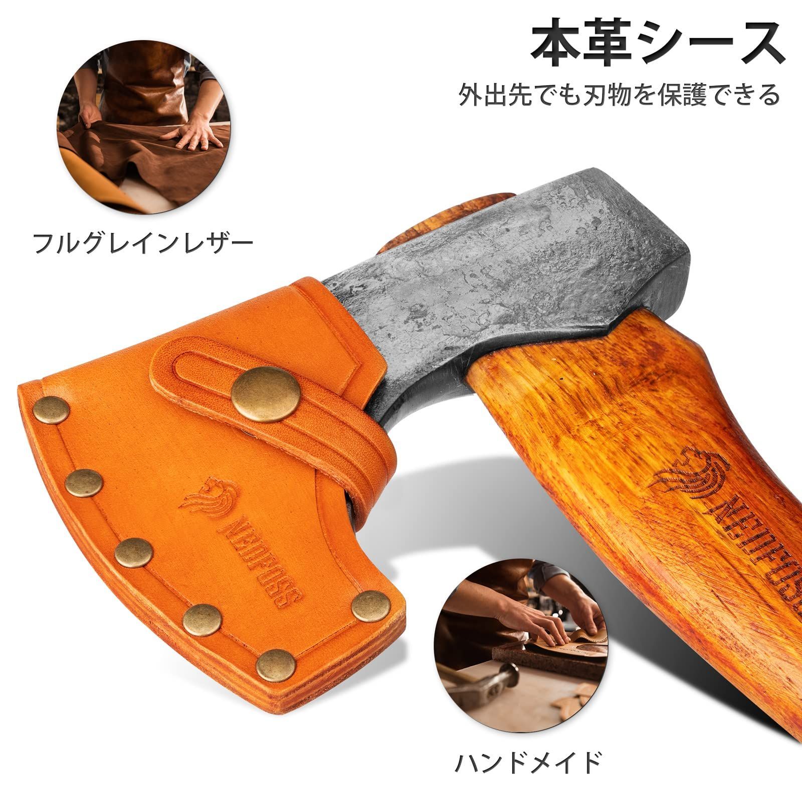 アウトドア おの 薪割 専用本革カバー付き ブナ柄 枝打ち 薪割り アウトドア おの 薪割 専用本革カバー付き ブナ柄 枝打ち 薪割り