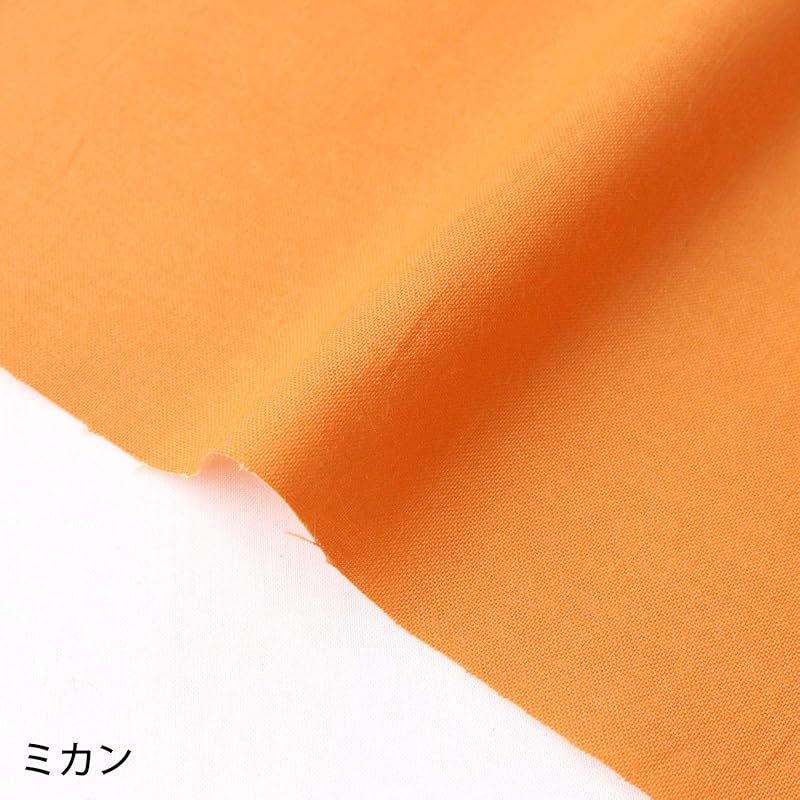 巾約110cm×7m切売カット