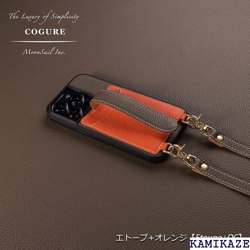 ☆ COGURE コグレ iPhone ケース 本革 シュ ne7対応 2512 www