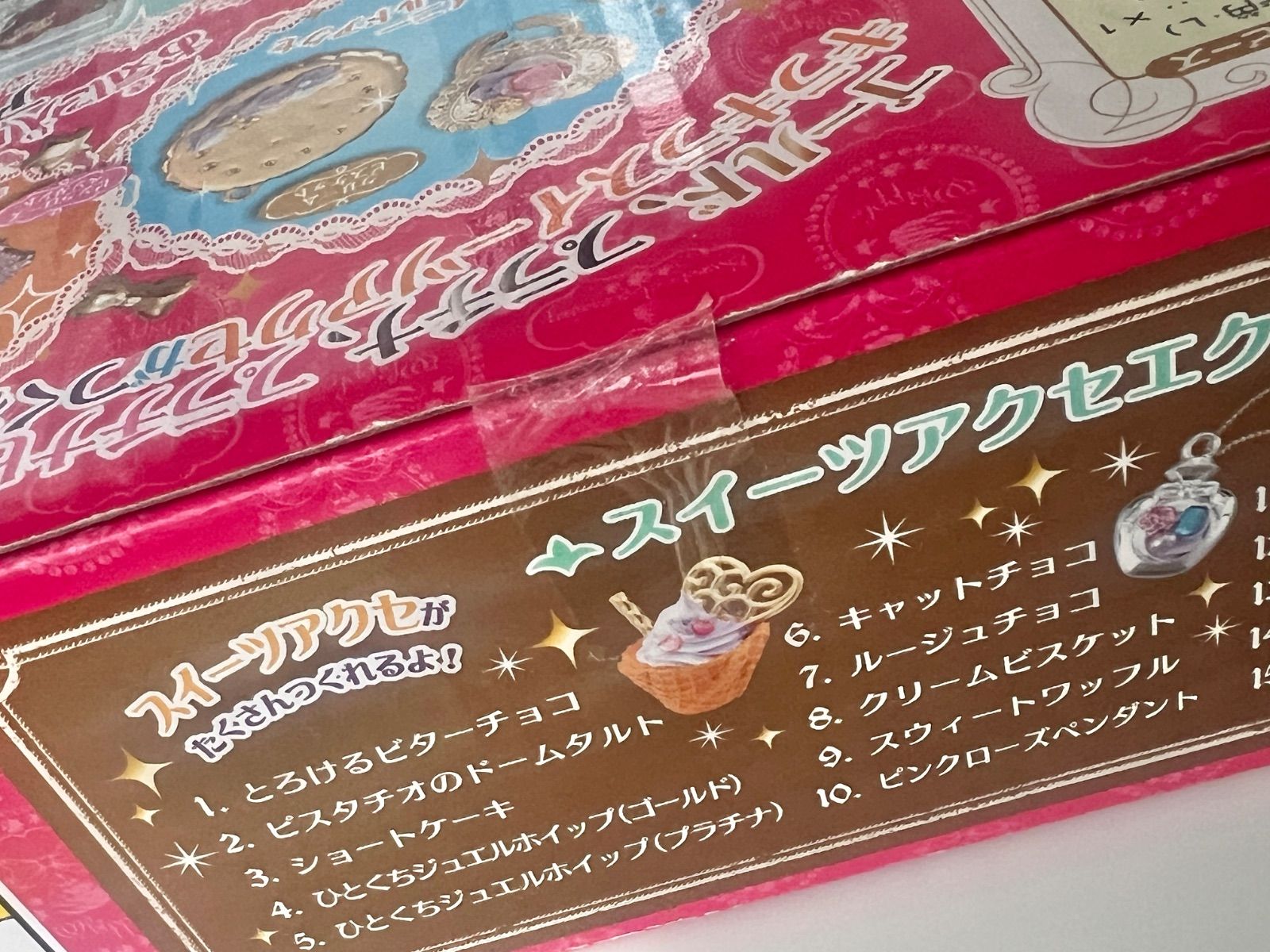 スイーツアクセ