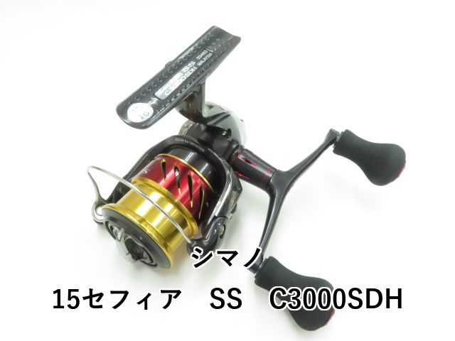 15 セフィアSS C3000HGSDH 15 セフィア SS C3000HGSのスペック | 釣りクラウド