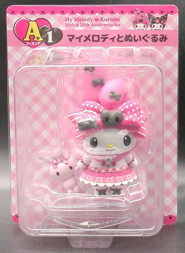 マイメロandクロミ アニバーサリーハッピーくじ Happyくじ『My Melody ＆ Kuromi 50th＆20th Anniversaries