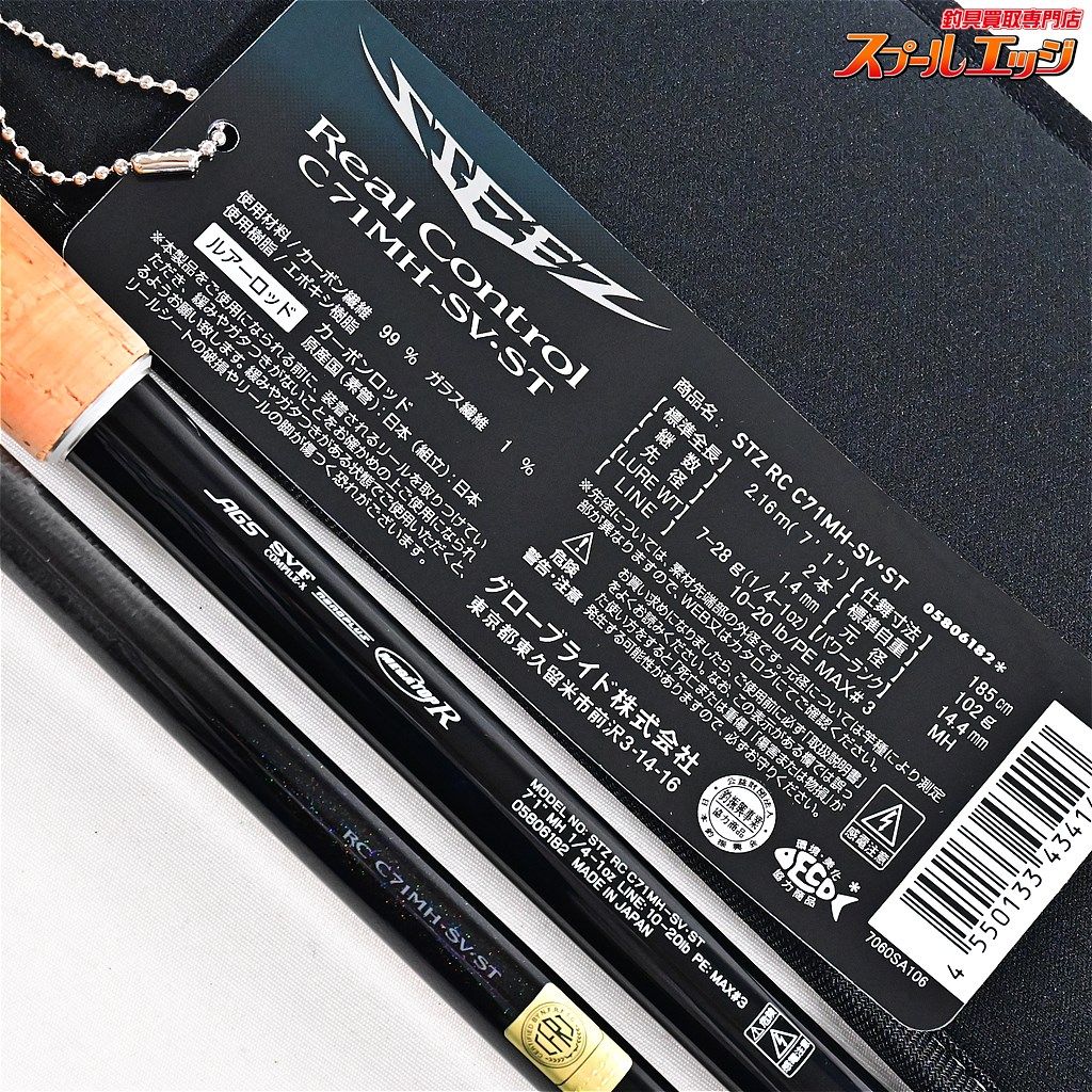 ベイトモデル