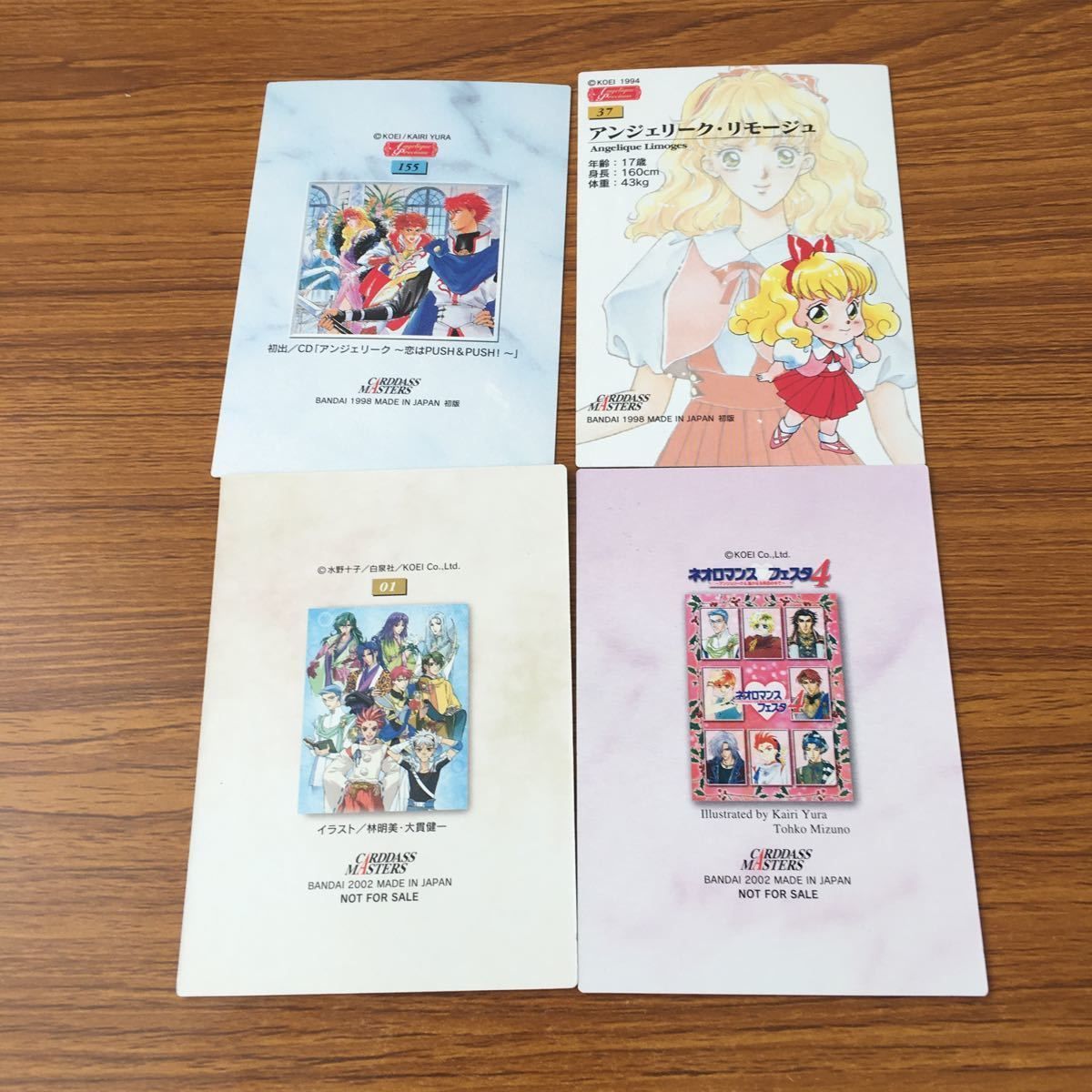 井46 カード トレカ まとめ アンジェリーク カードダス