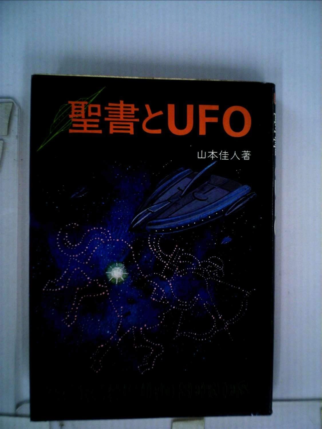 妖怪ウォッチ 1～23巻 までの全巻セット てんとう虫コミックス 小西