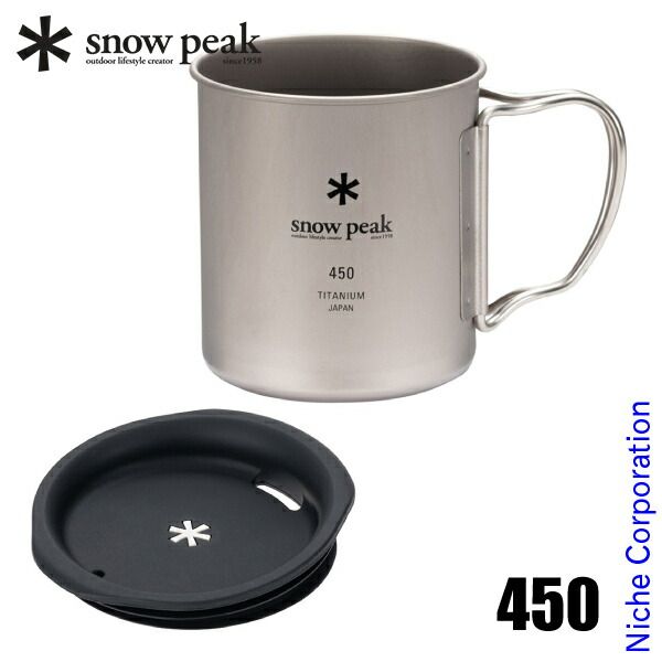 スノーピーク チタンシングルマグ 450&300 4個セット snow peak チタンシングルマグ 450 MG-143: キャンプ