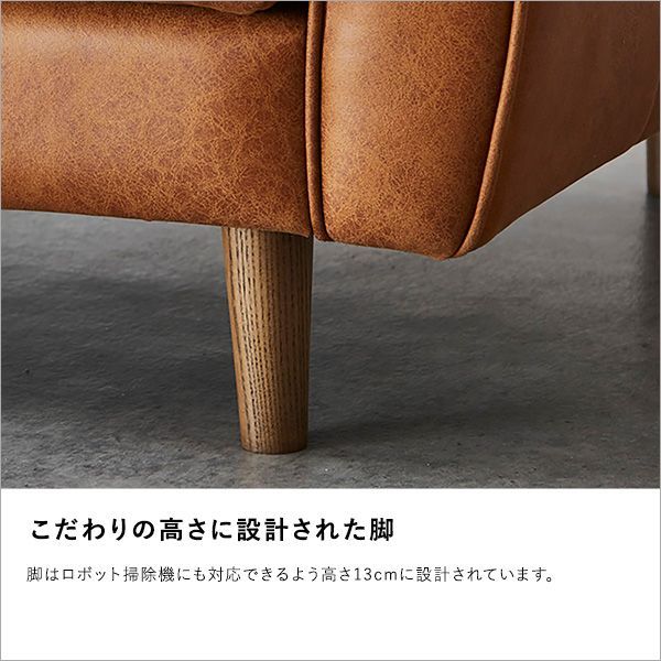 カウチソファ