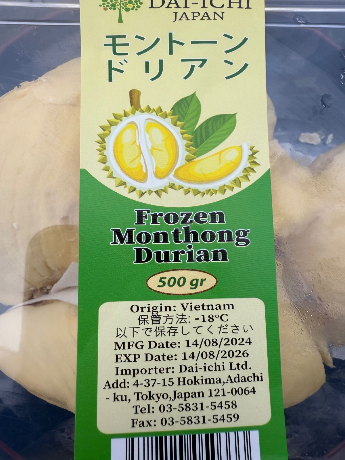 3セット限定販売❣️クール便発送❣️10パック❣️冷凍モントン