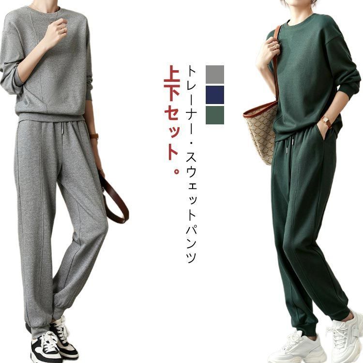 パーカー 入院 スウェット レディース ジャージ パーカー セットアップ スポーツウェア 冬 トレーナー 春 ルームウェア 秋冬 長袖 パジャマ スウェットパンツ スエットパンツ 修学旅行 上下セット rx5E721