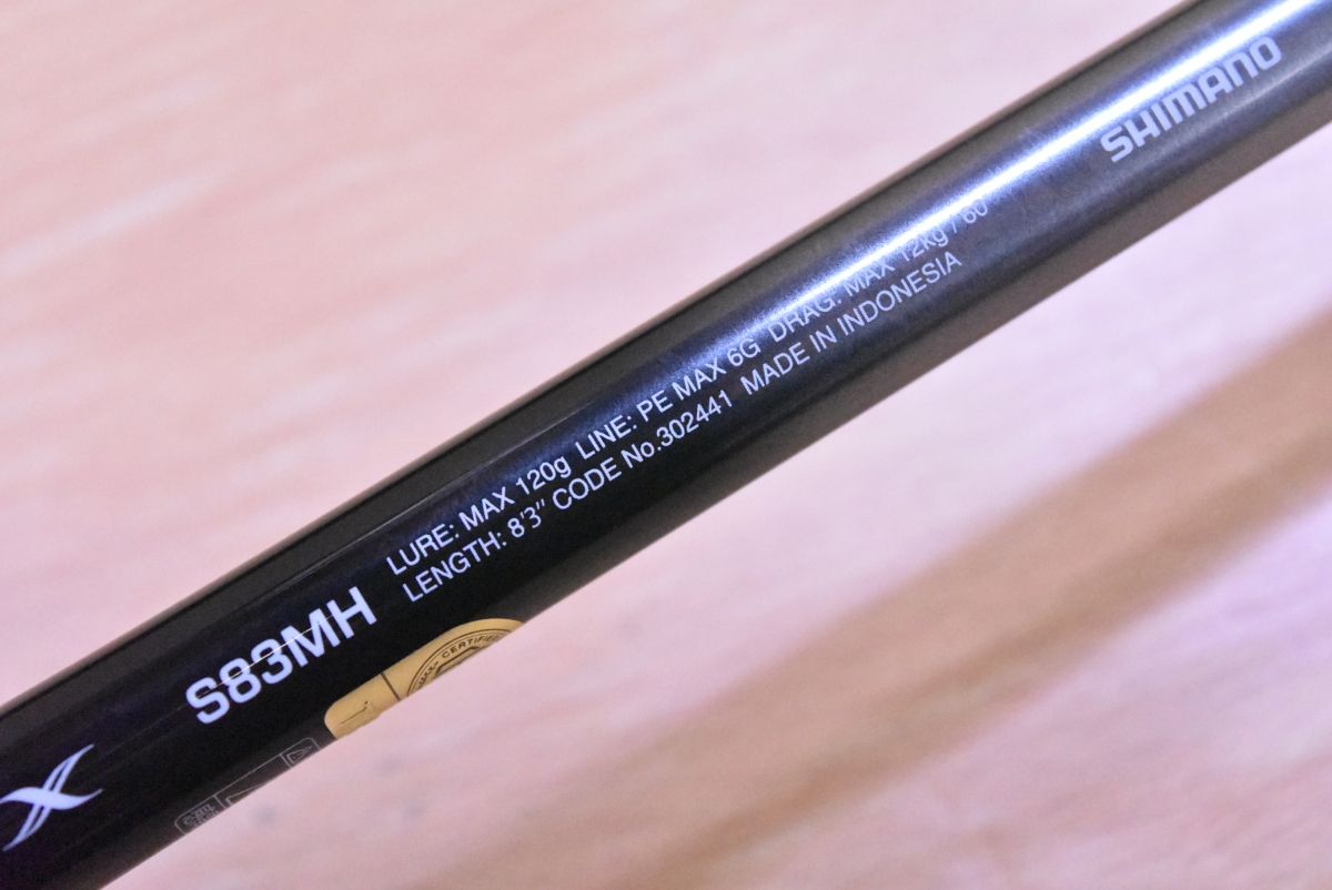 スピニング 2ピース