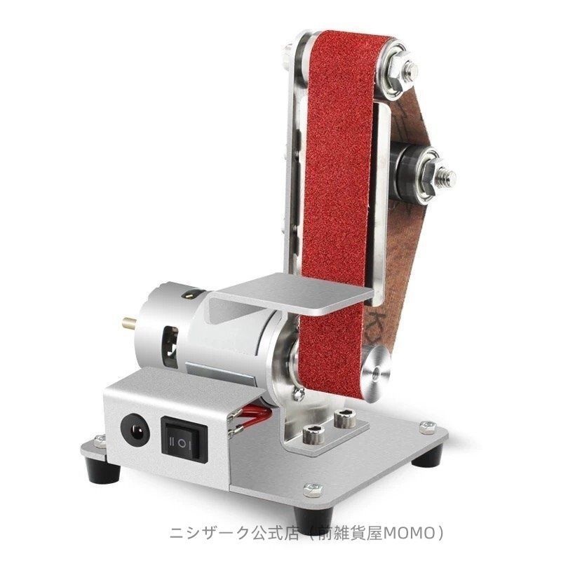 力強い O002 に挑戦中 350ワットのミニ電動ベルト機サンダーサンディング研削研磨機研磨ベルトグラインダーdiy研磨カッターエッジ