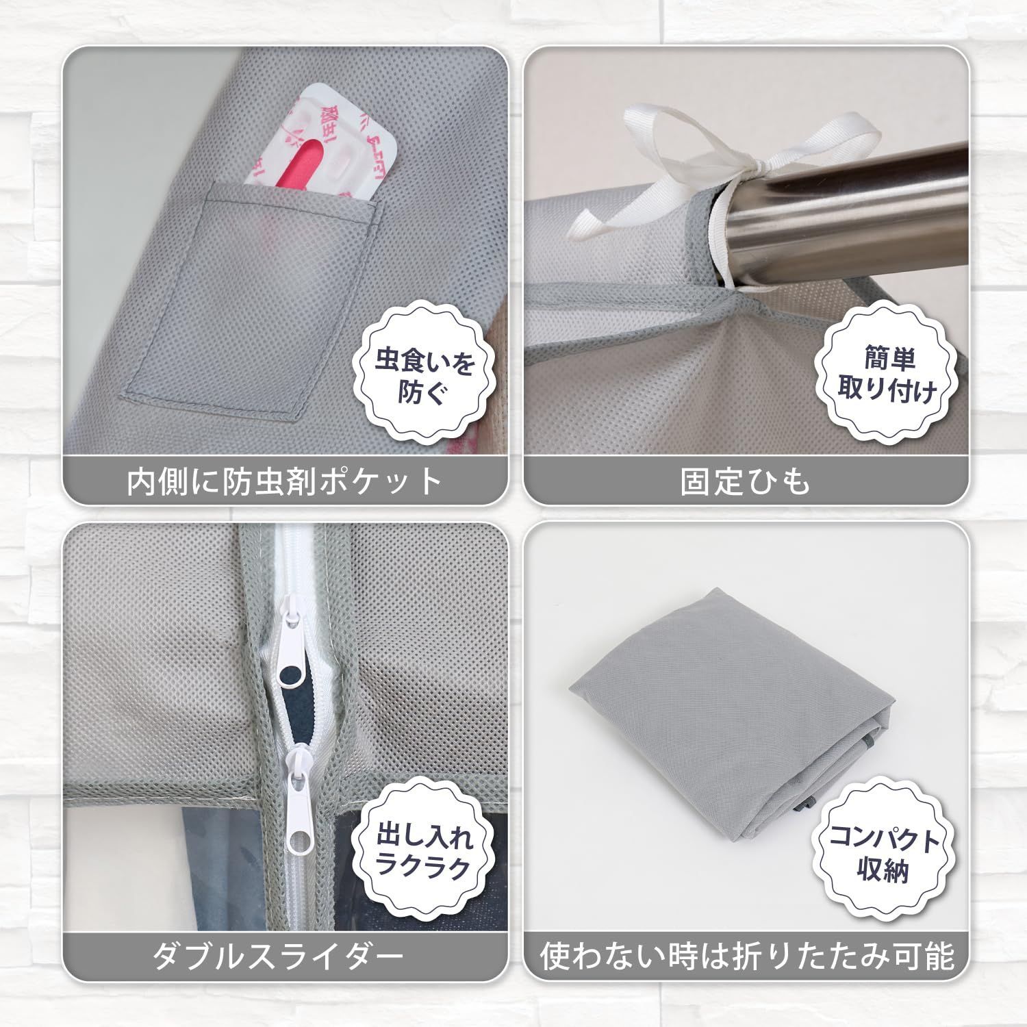 まとめて収