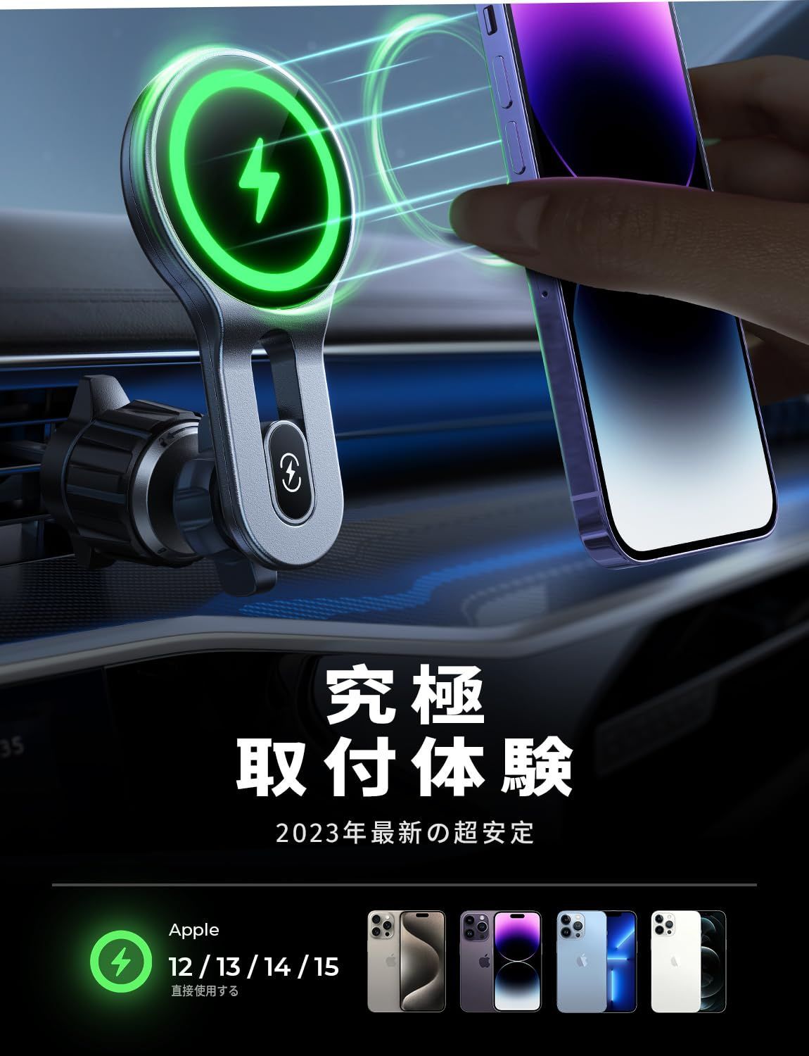 ワイヤレス充電