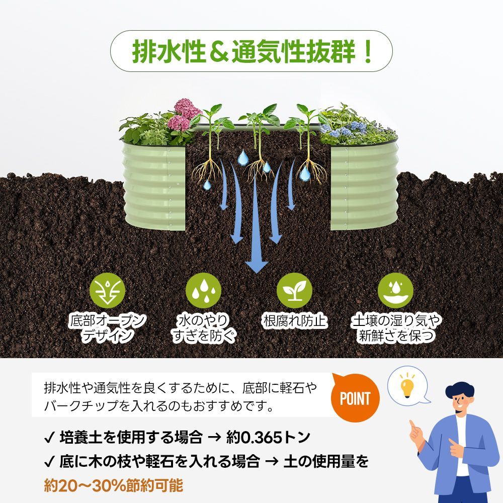 屋外