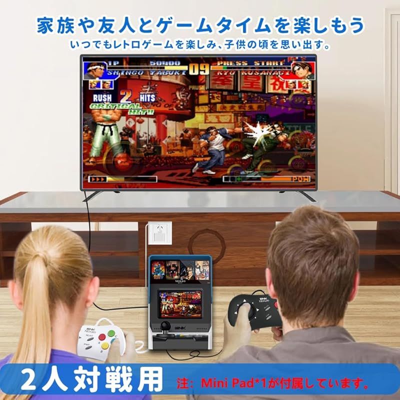 NEOGEO Mini International ＆ Mini Padセット - NEO GEO Mini