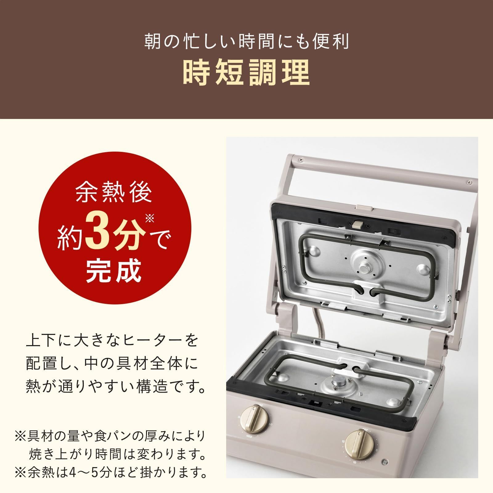 母の日 お