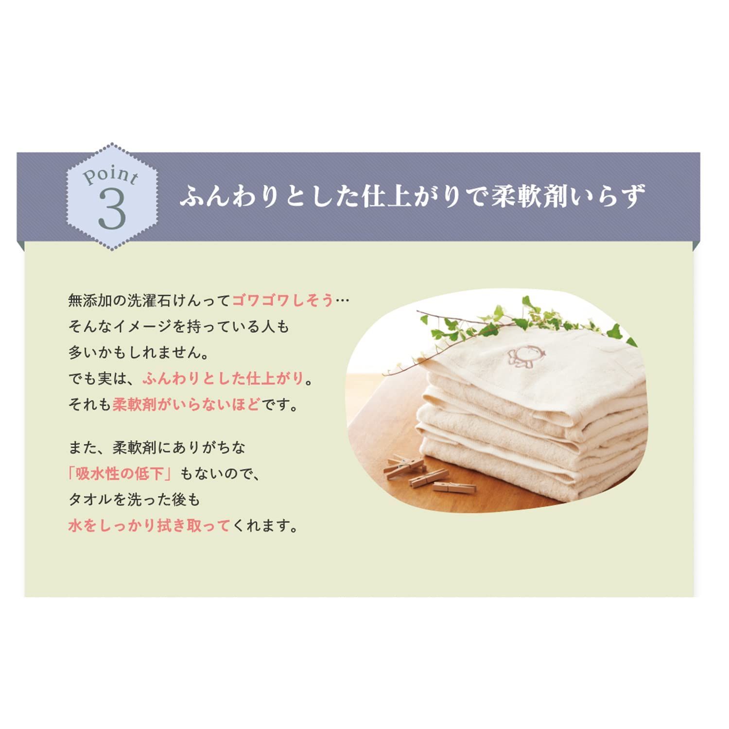 スノール